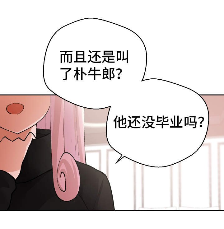 第37章：一起来