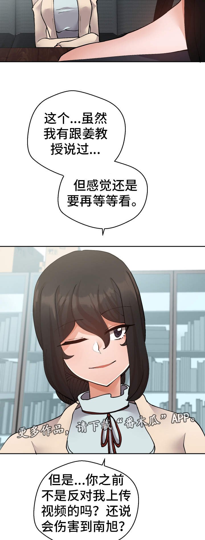 第38章：她怎么知道