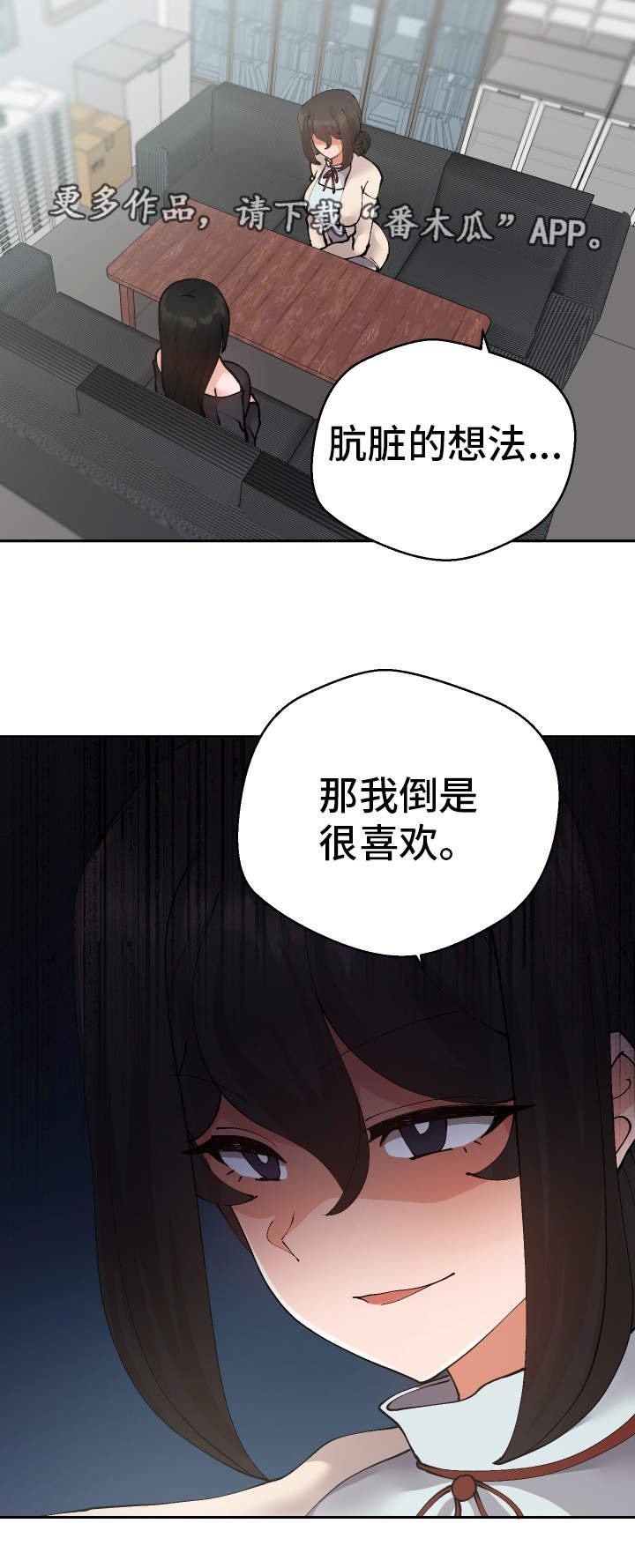 第38章：她怎么知道