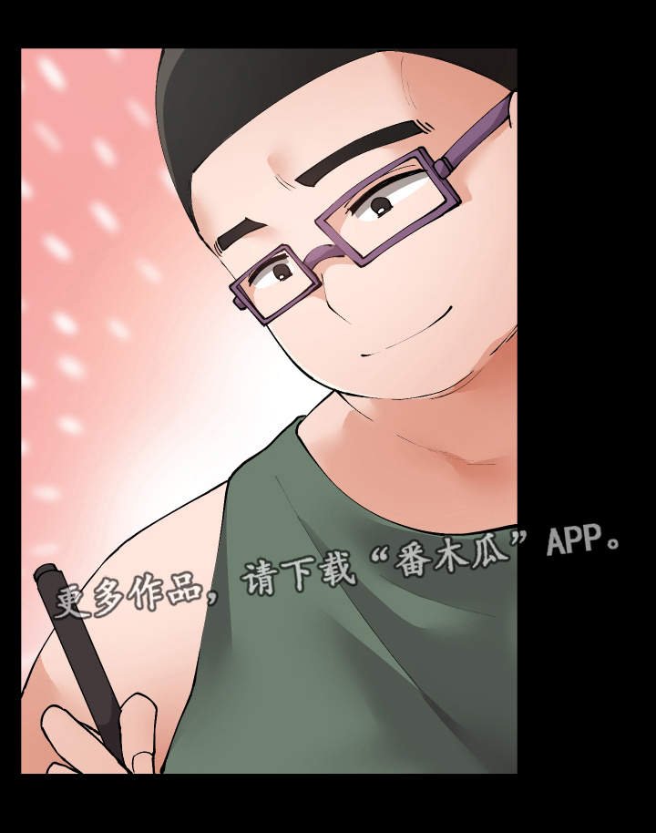 第39章：到底是谁