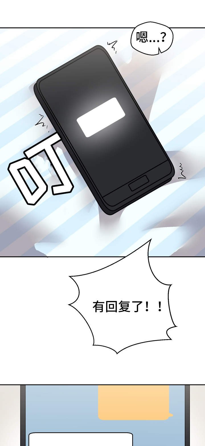 第39章：到底是谁