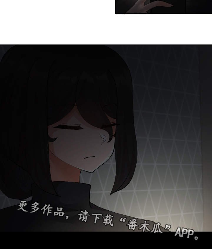 第39章：到底是谁