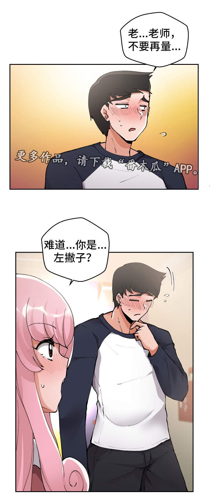 第4章：女厕所