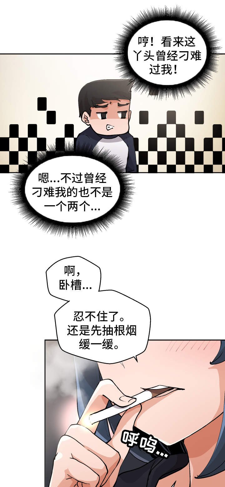 第4章：女厕所