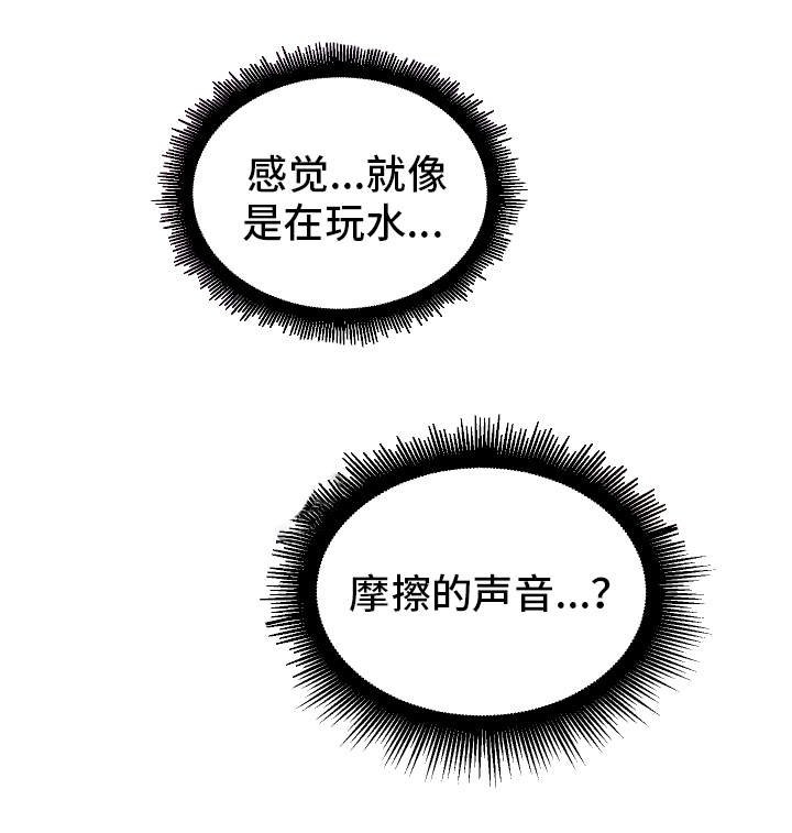 第4章：女厕所
