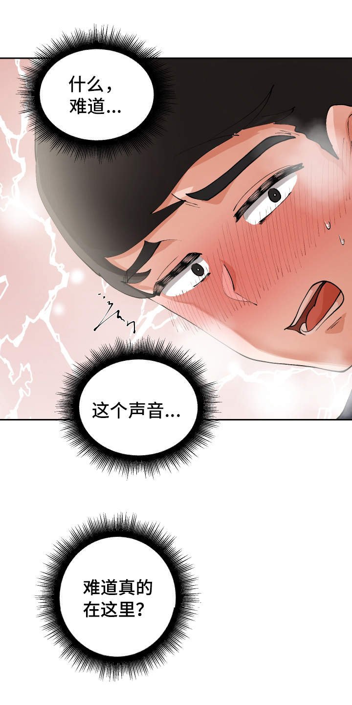 第4章：女厕所