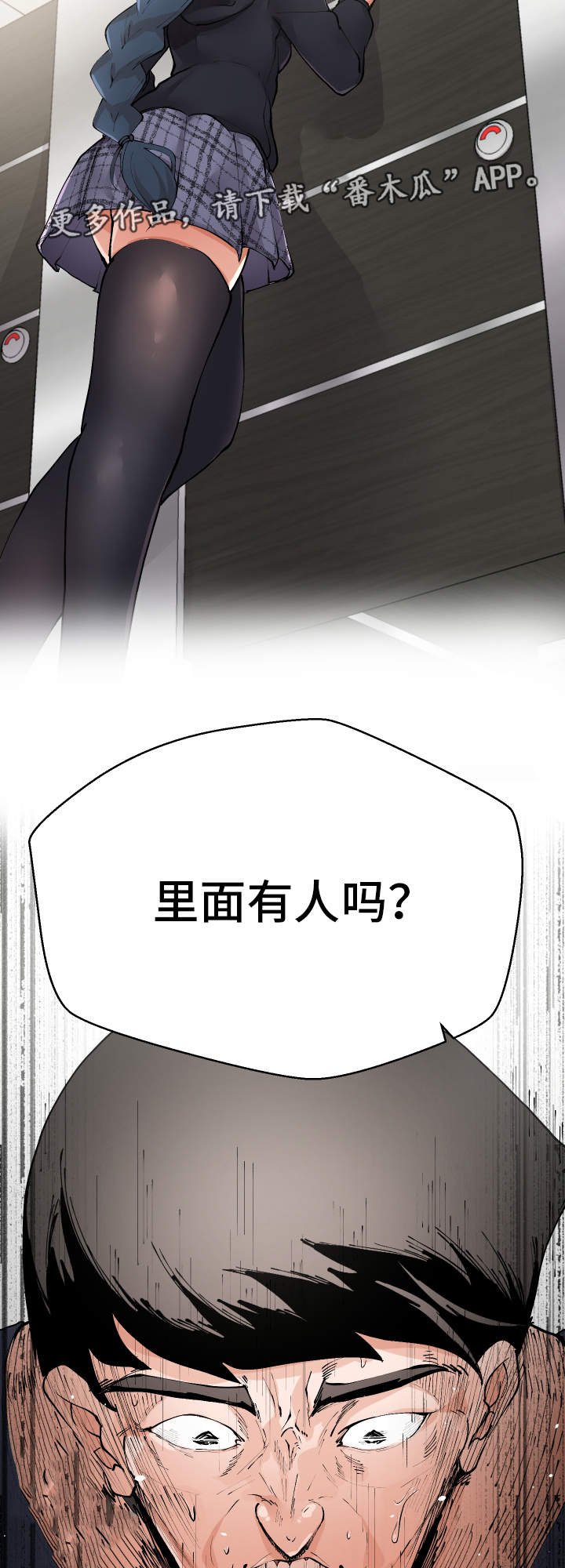 第4章：女厕所