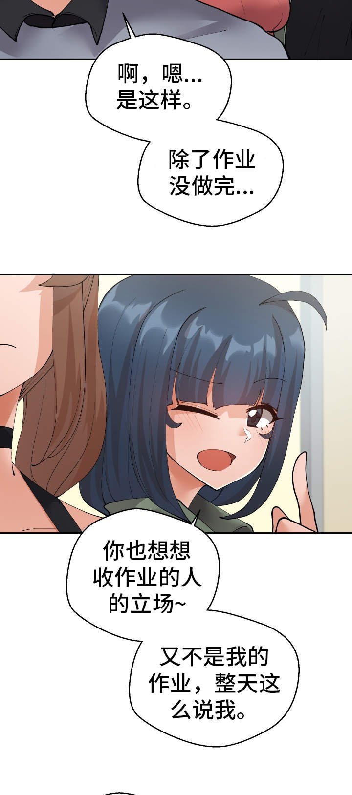 第40章：确认