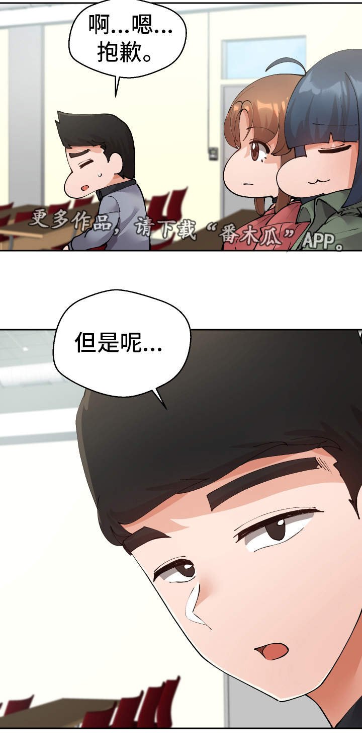 第40章：确认