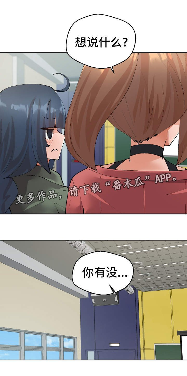 第40章：确认