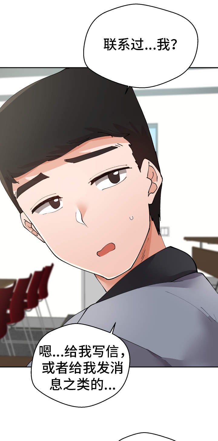 第40章：确认