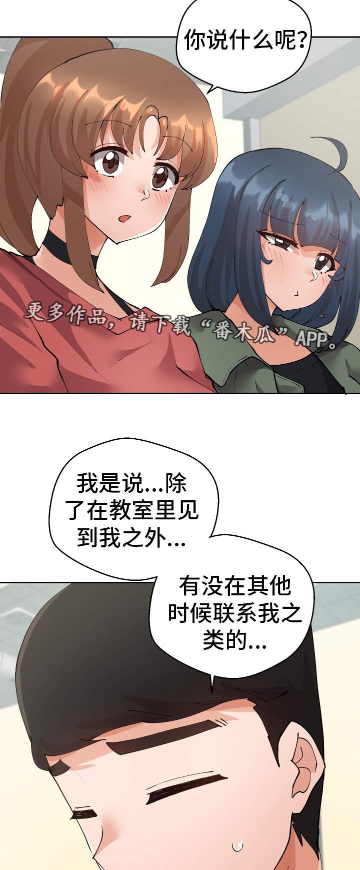 第40章：确认