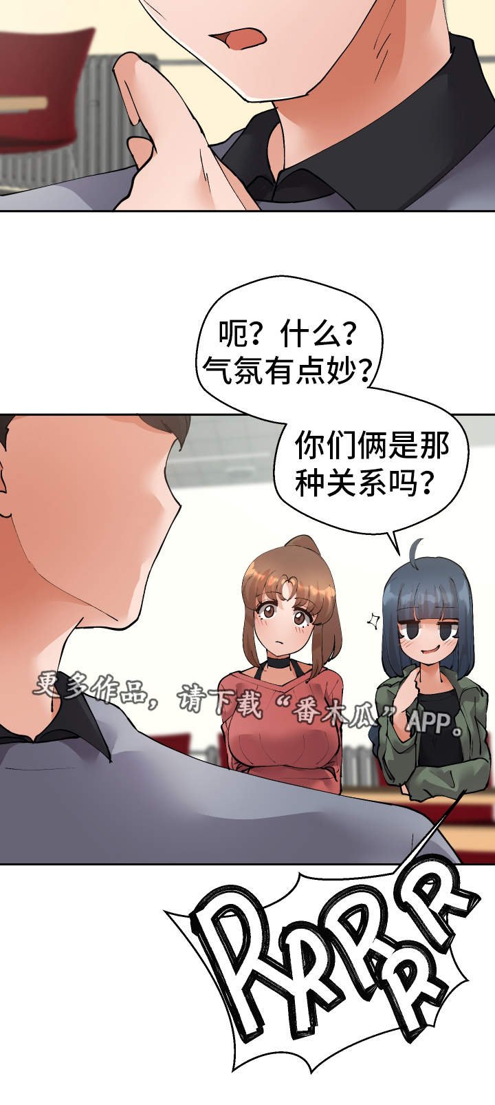 第40章：确认