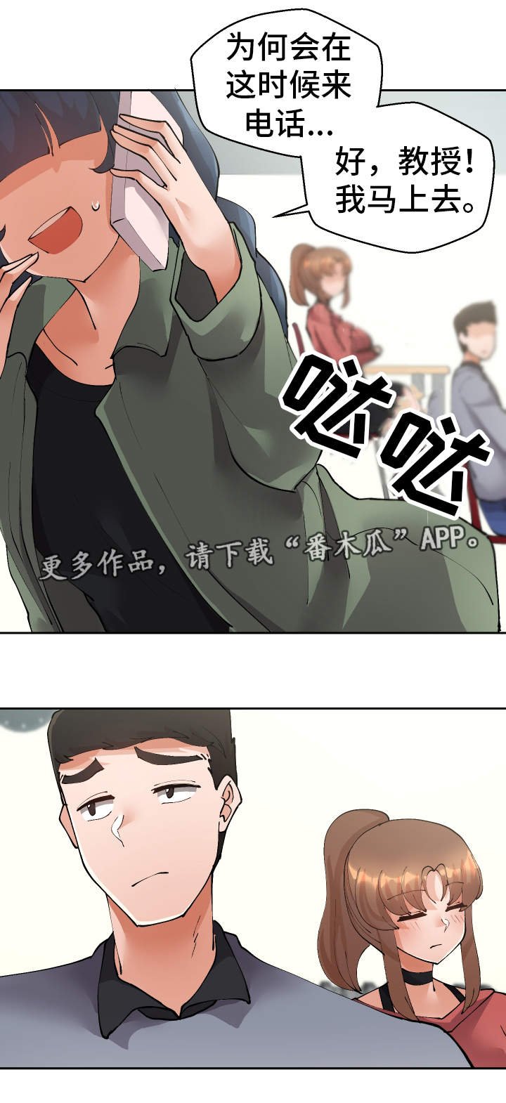 第40章：确认