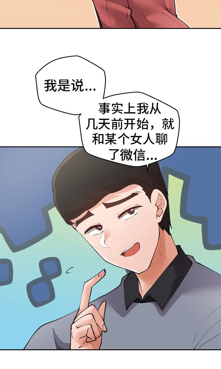 第40章：确认