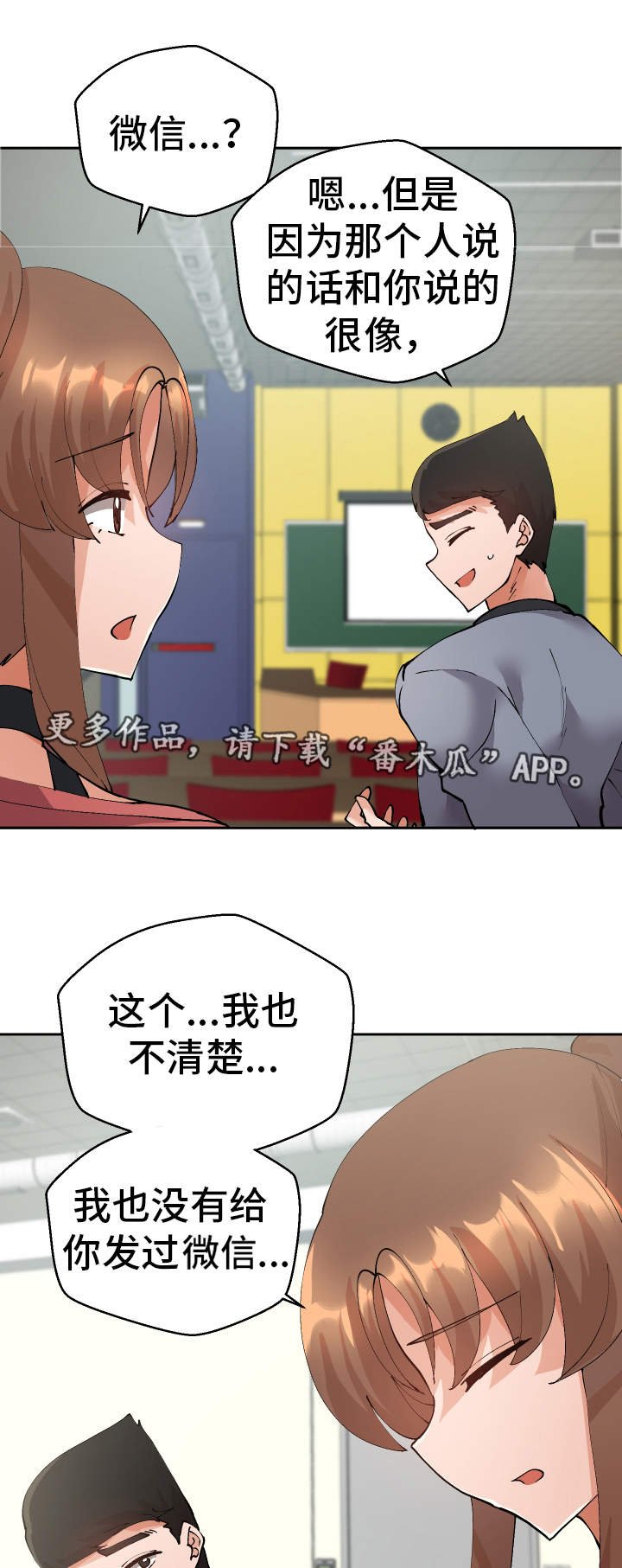 第40章：确认