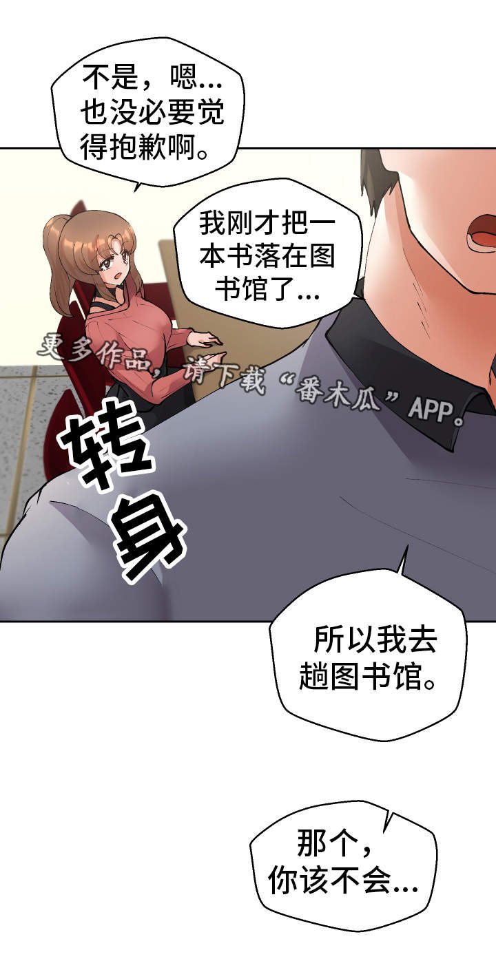 第40章：确认