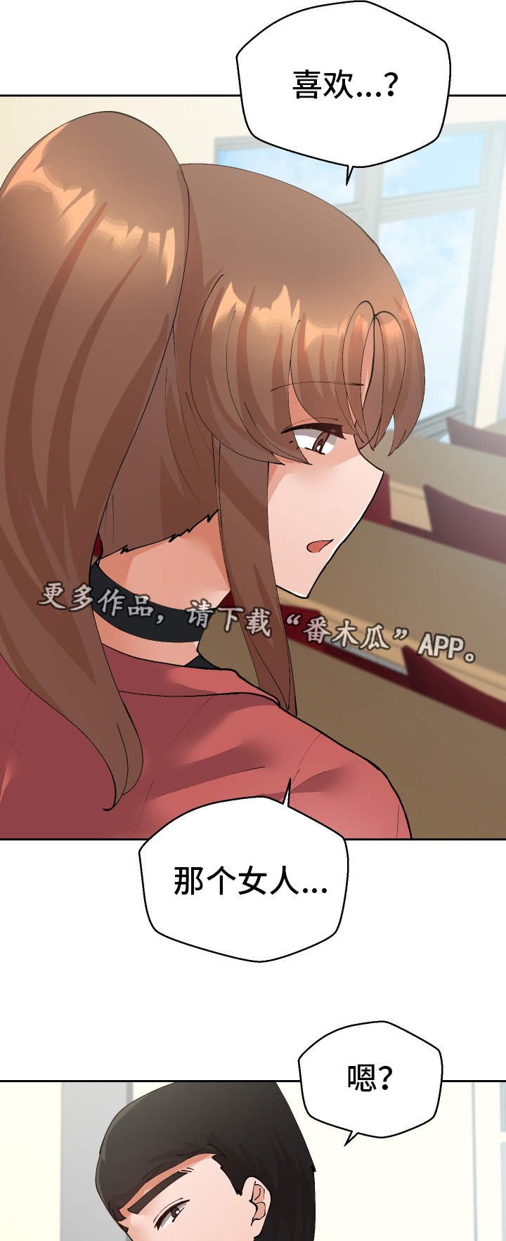 第40章：确认
