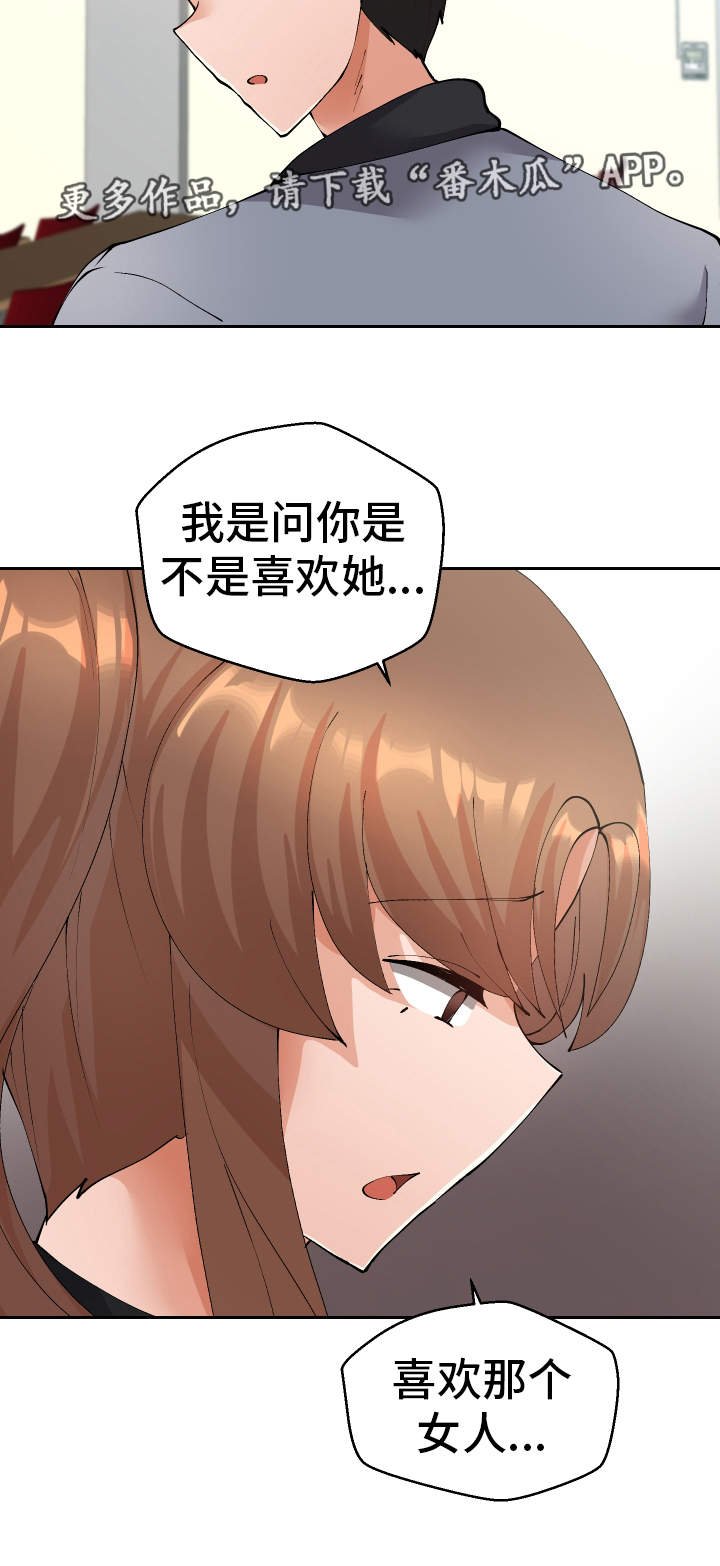 第40章：确认