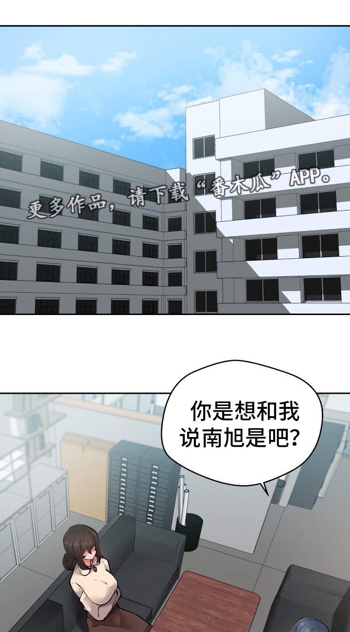 第42章：会放弃的