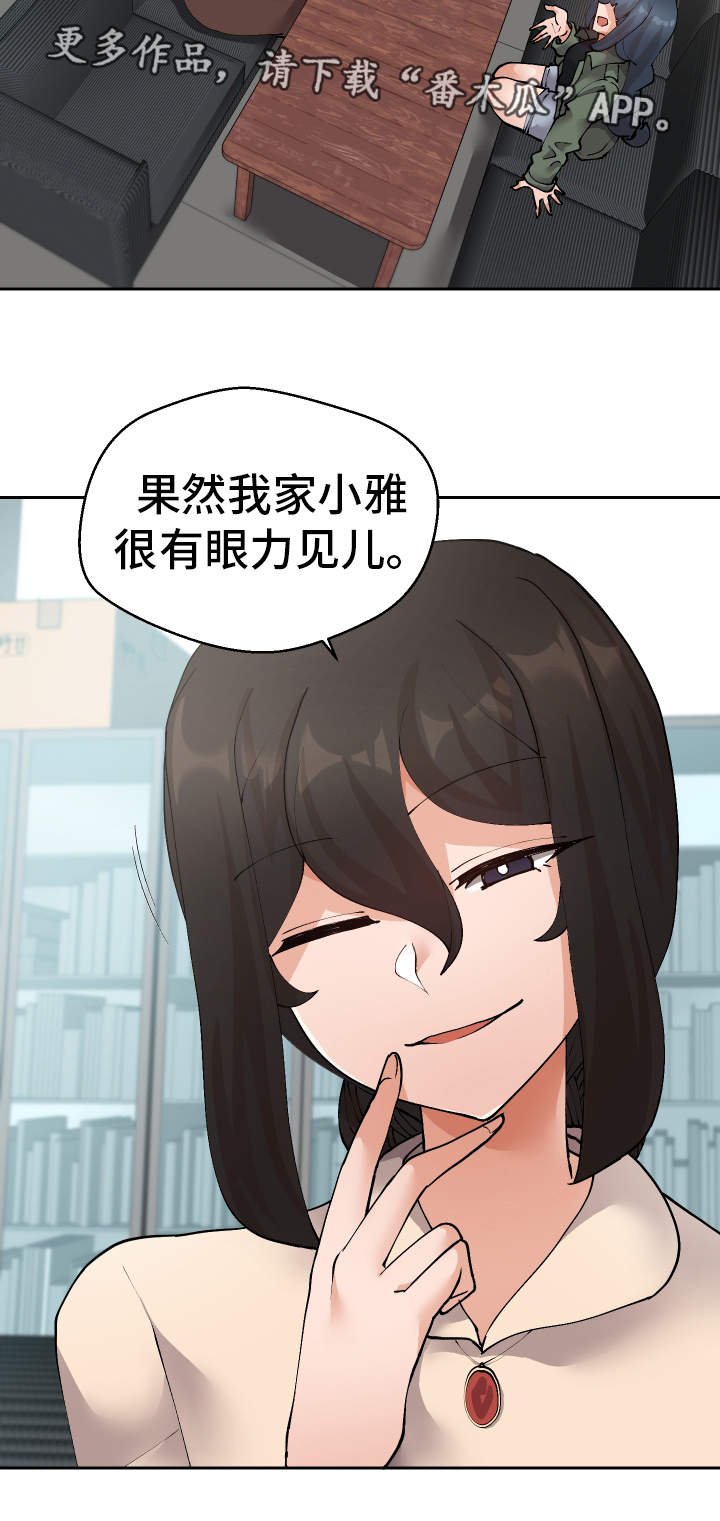 第42章：会放弃的