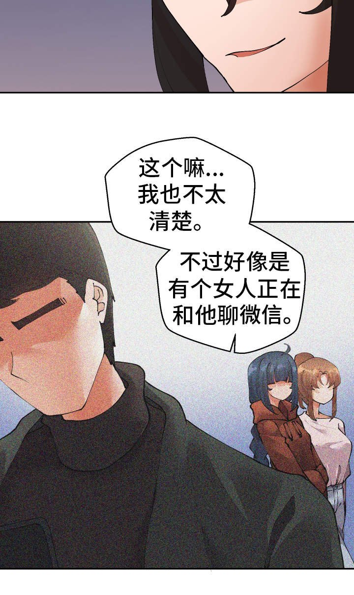 第42章：会放弃的
