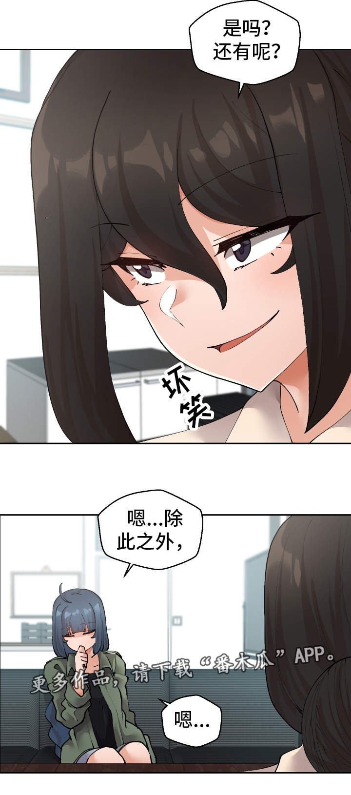 第42章：会放弃的