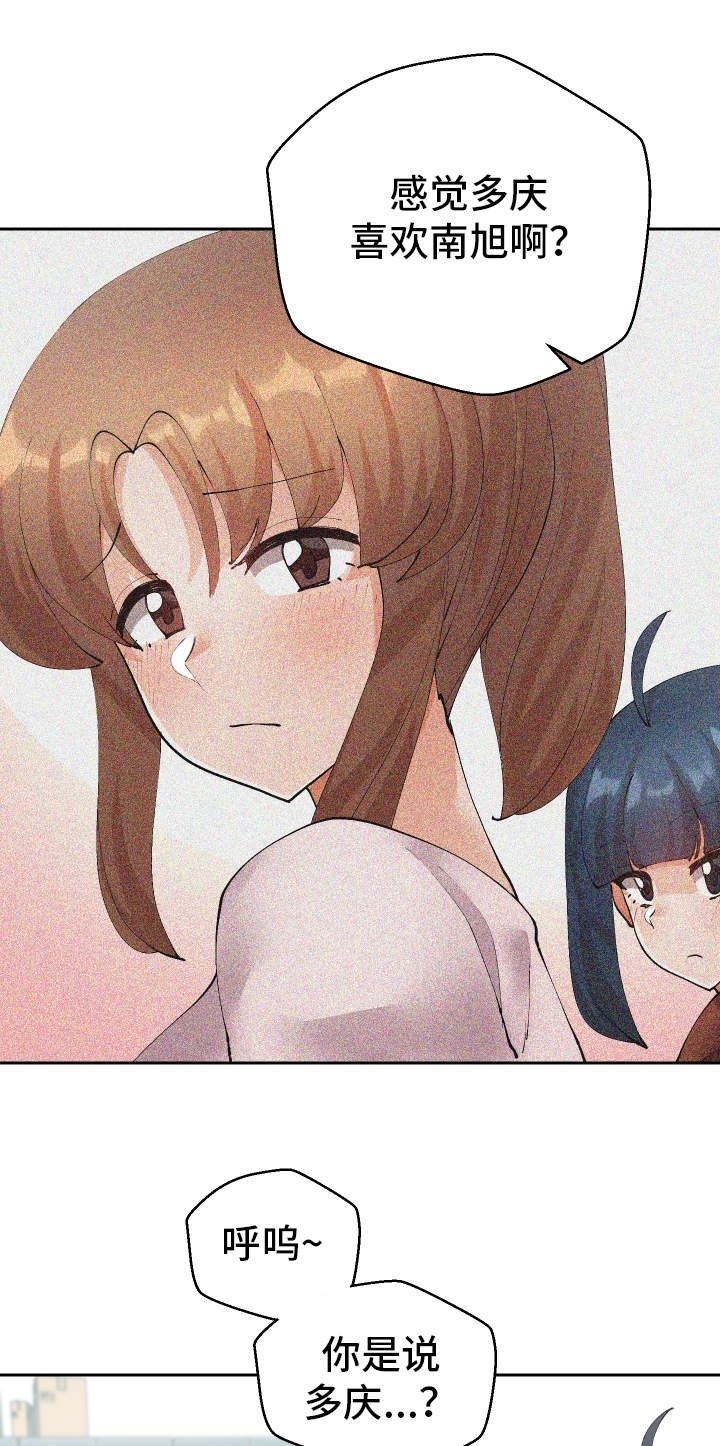 第42章：会放弃的