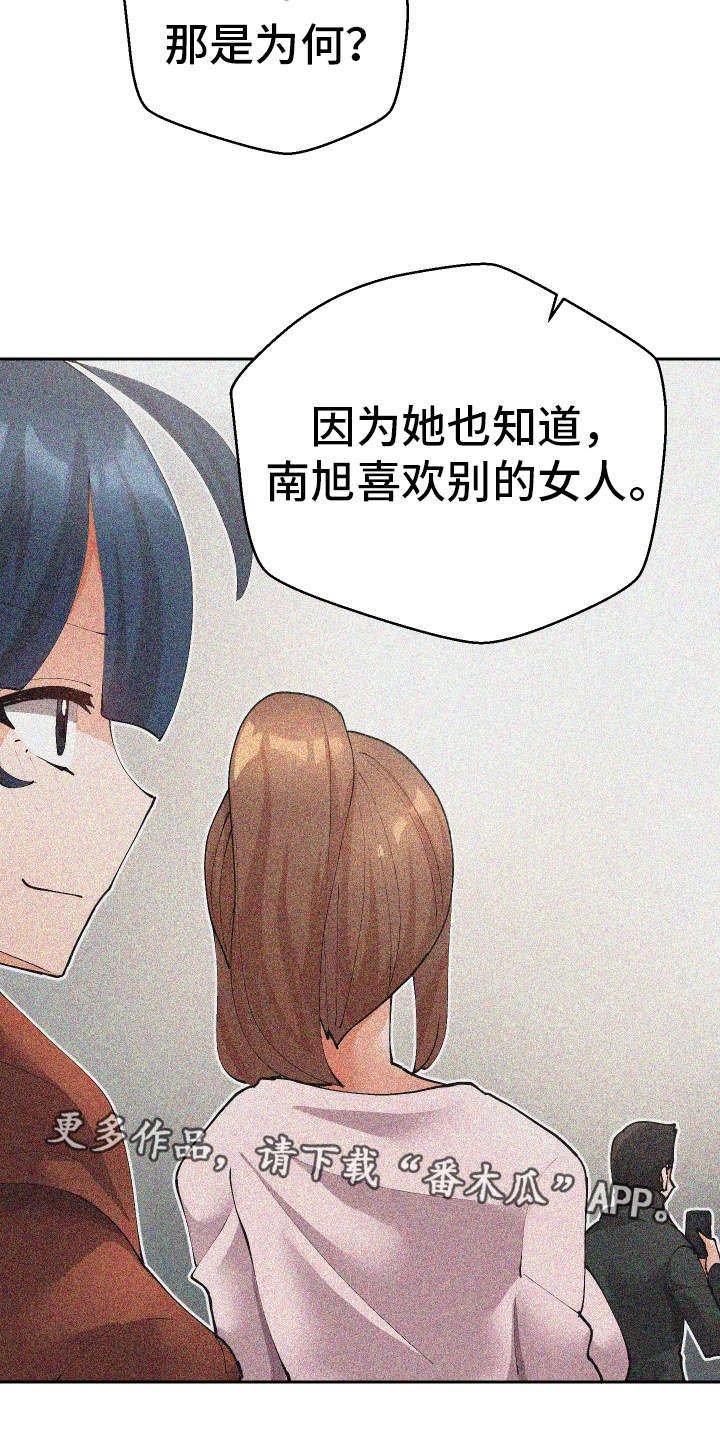 第42章：会放弃的