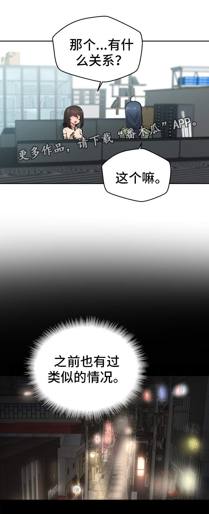 第42章：会放弃的