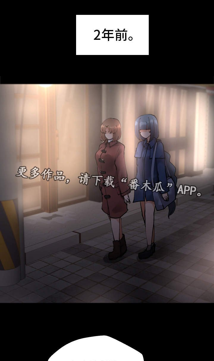 第42章：会放弃的