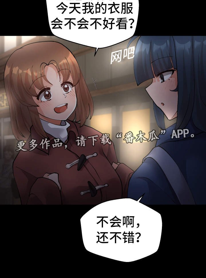 第42章：会放弃的