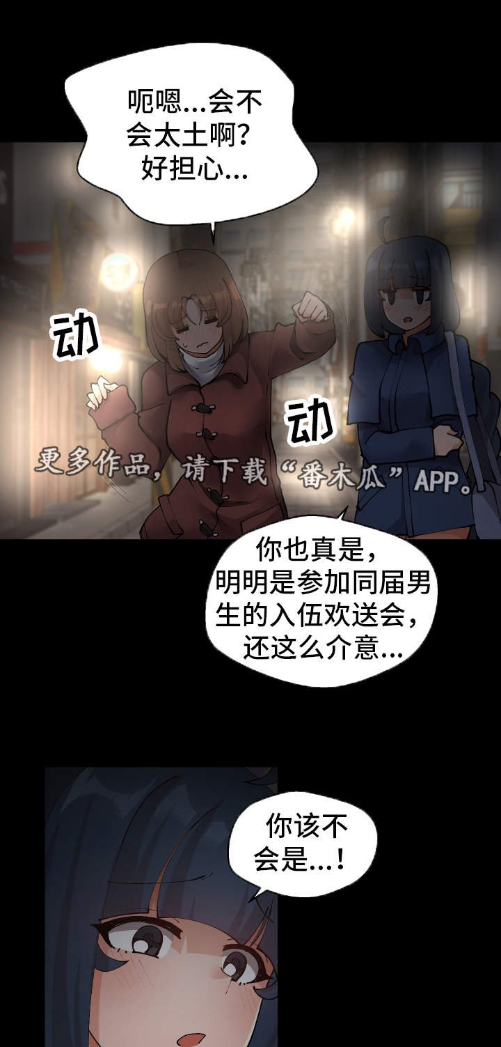 第42章：会放弃的