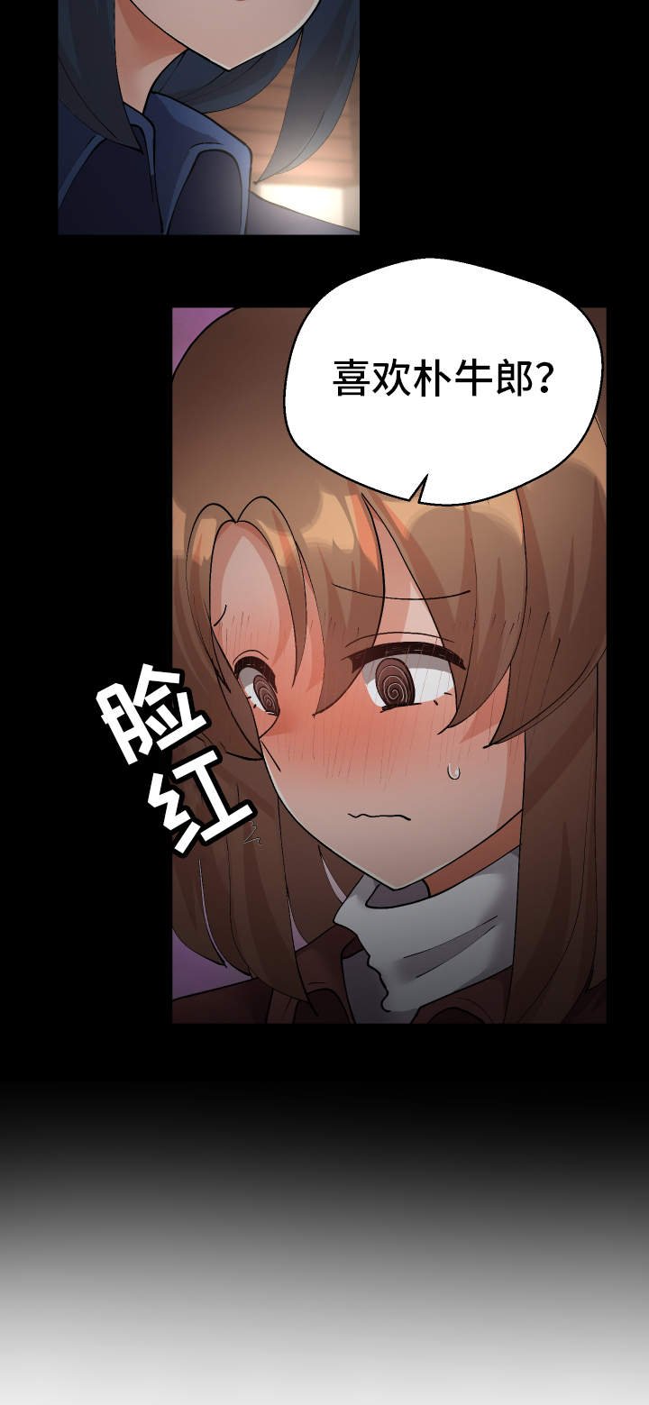 第42章：会放弃的