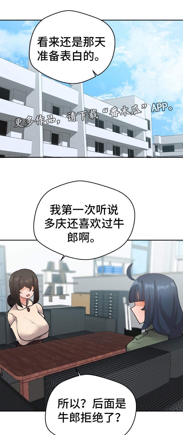第42章：会放弃的