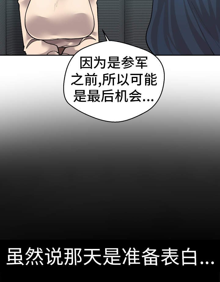 第42章：会放弃的