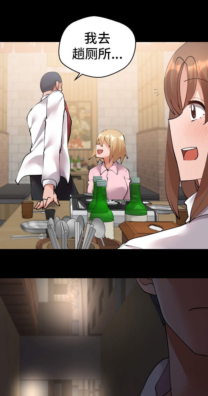 第42章：会放弃的