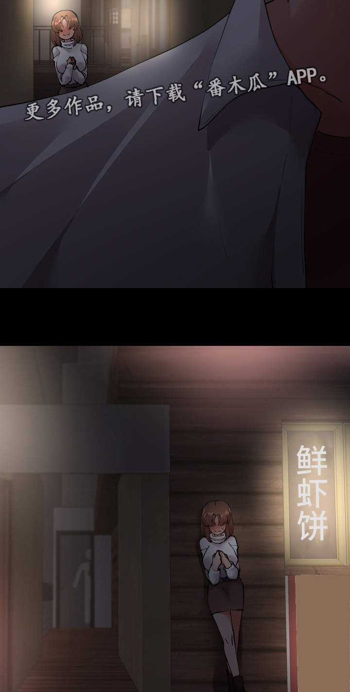第42章：会放弃的