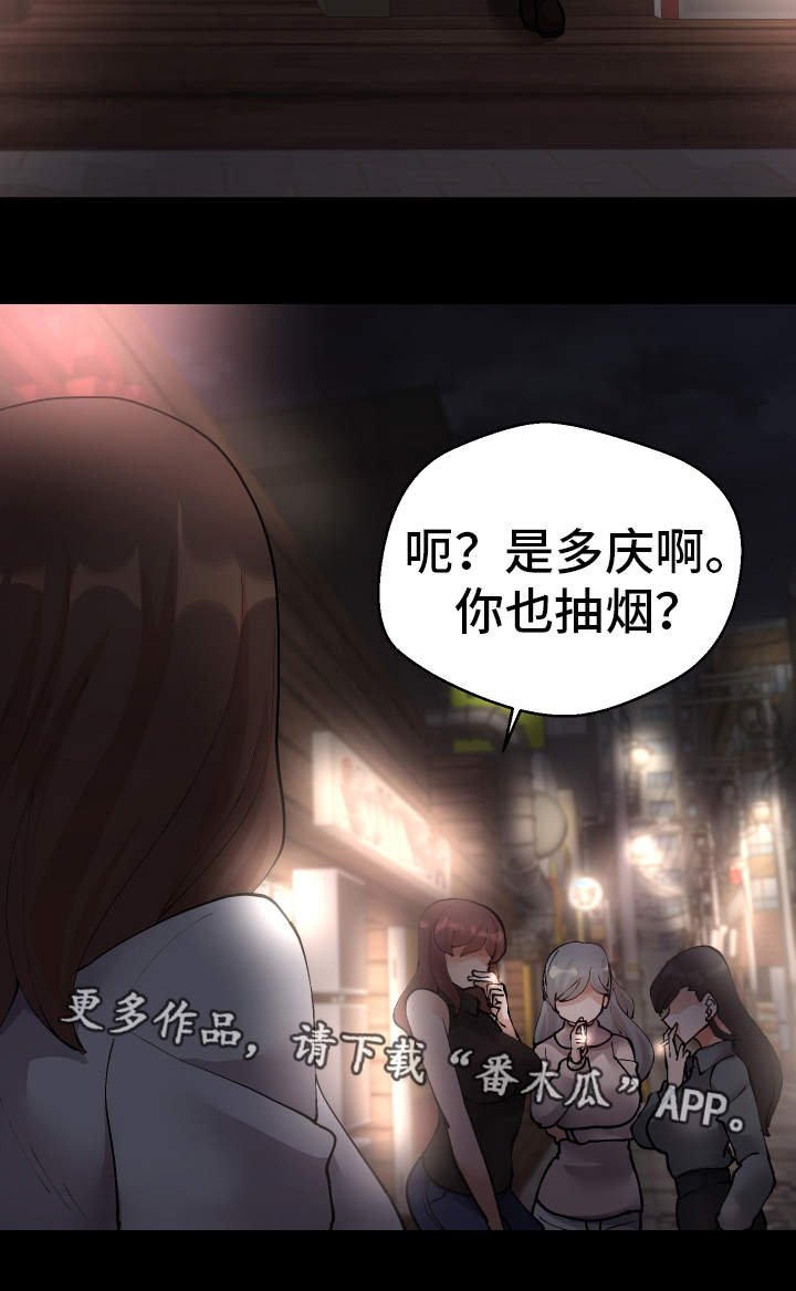 第42章：会放弃的