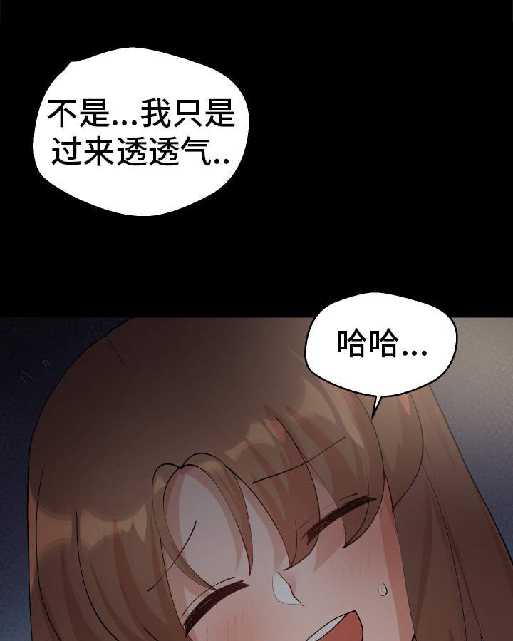 第42章：会放弃的