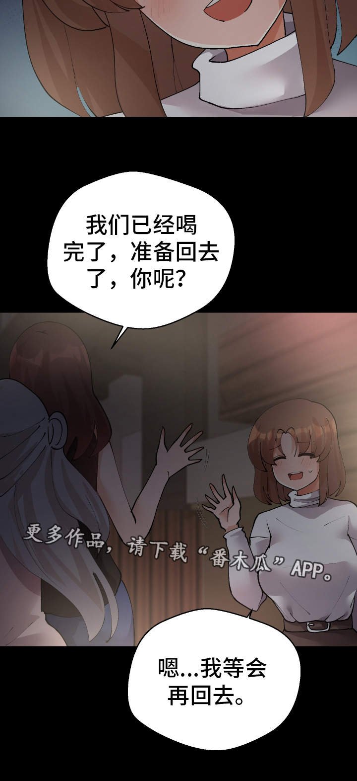 第42章：会放弃的