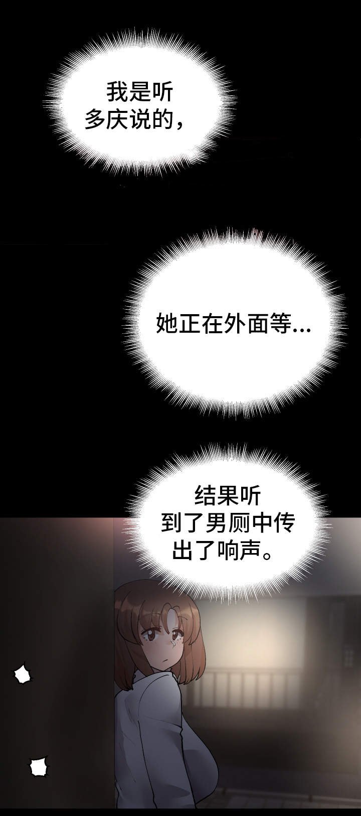 第42章：会放弃的