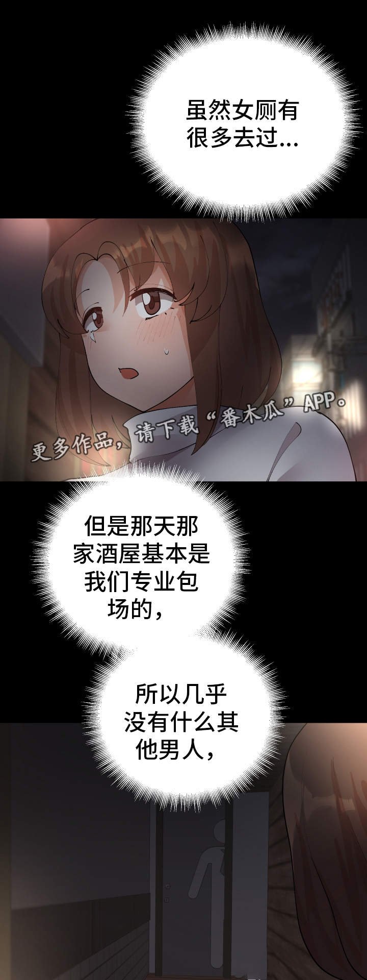 第42章：会放弃的