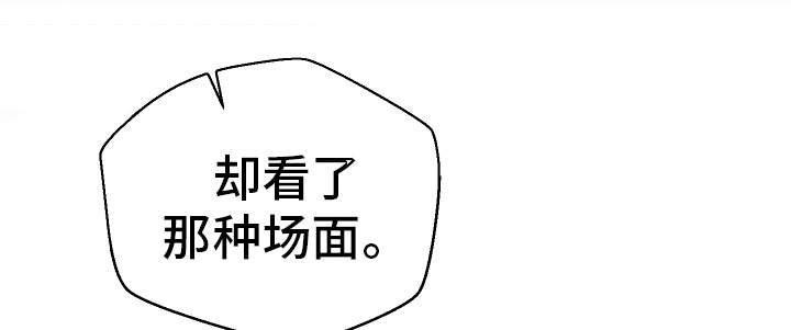 第43章：想干什么