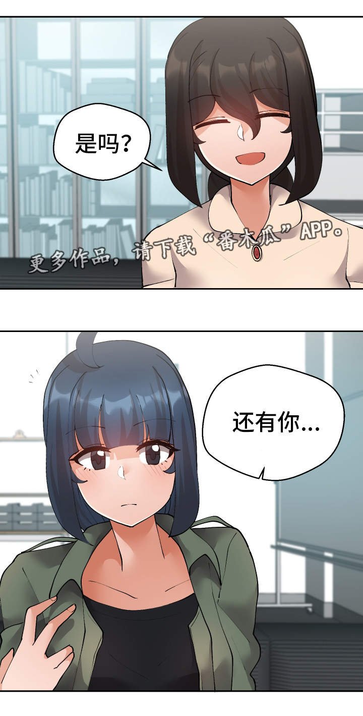 第43章：想干什么