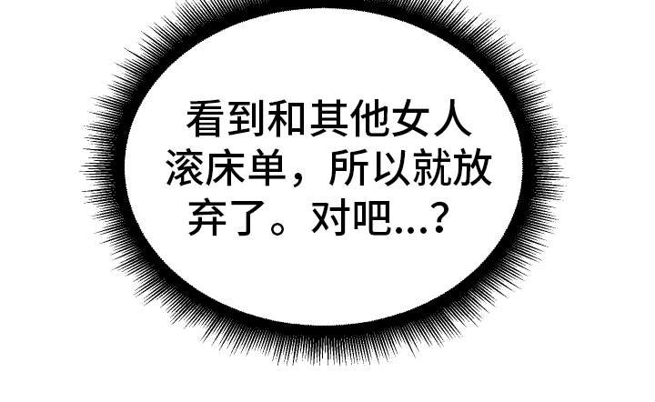 第43章：想干什么