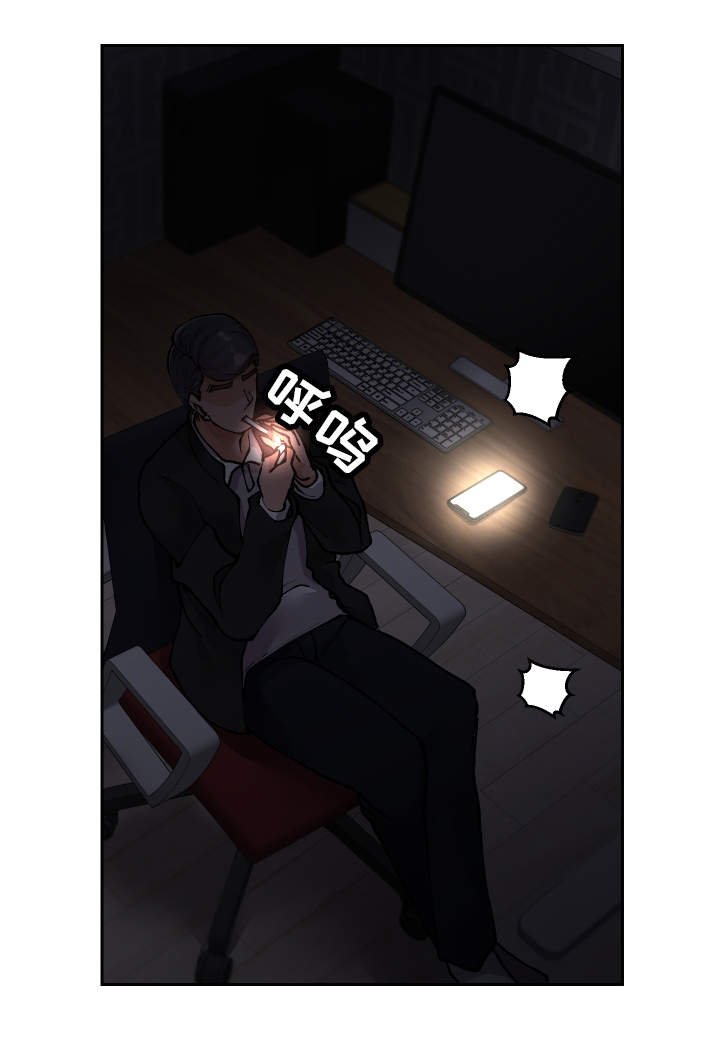 第43章：想干什么