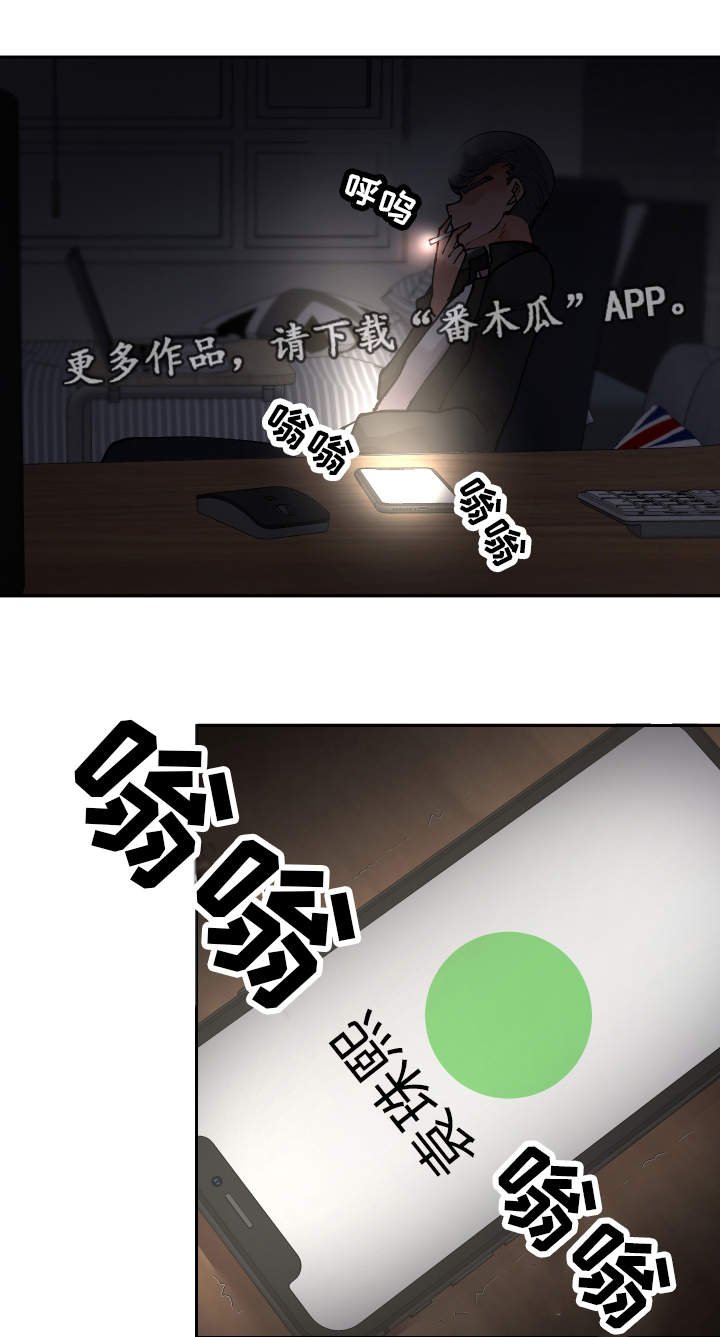 第43章：想干什么