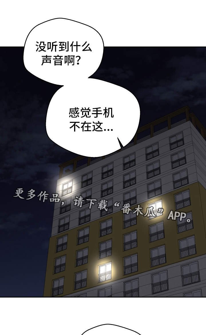第43章：想干什么