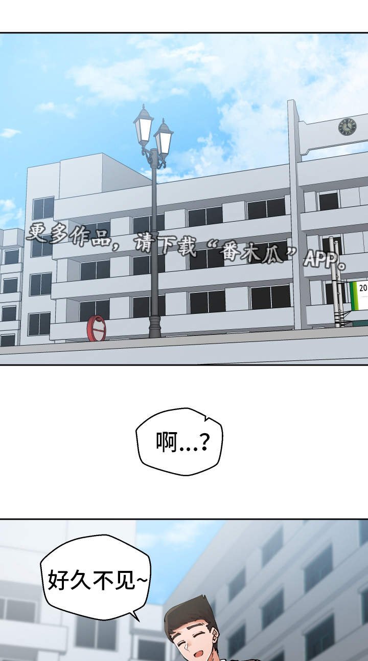 第44章：过去式